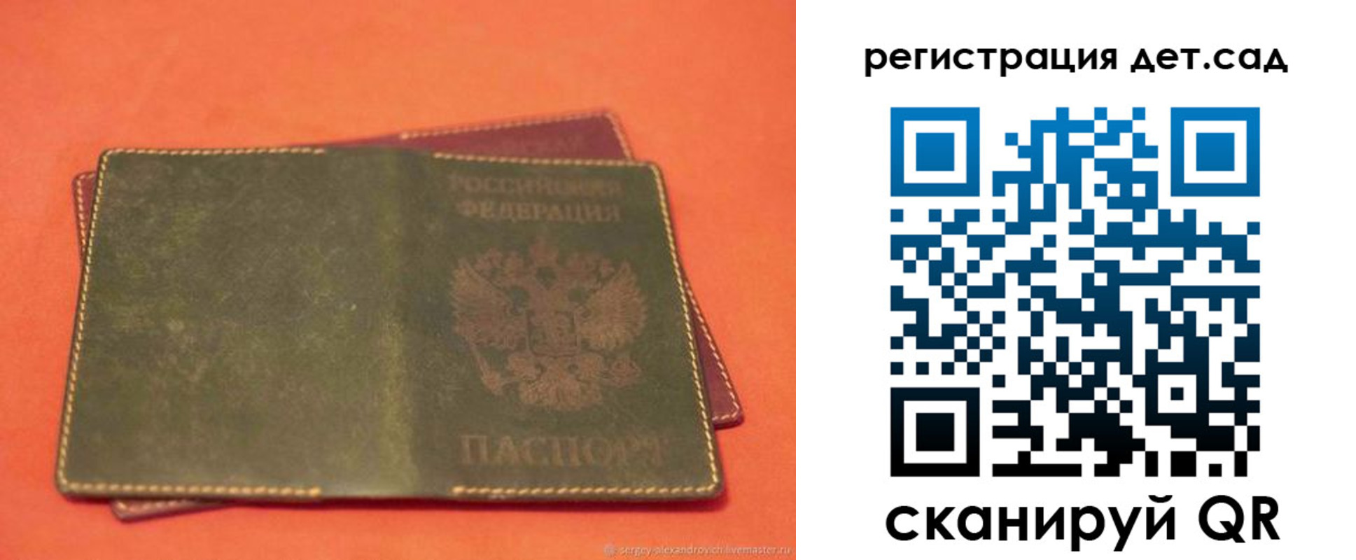 прописка поиск в Яранске