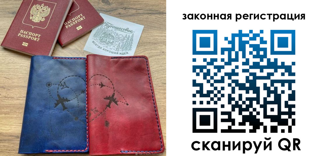 регистрация для школы в Яранске